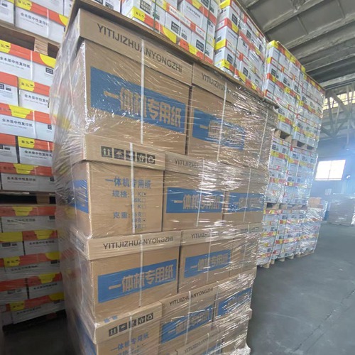 打印復印一體機專用紙 打印復印一體機專用紙